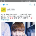 [세븐틴] 오늘자 부승관 어머니회.<b>jpg</b>