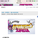 [방탄소년단] 내일 뮤비<b>은행</b> 나오는거 마즘
