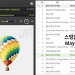 [방탄소년단] 나홀로 스밍인증