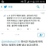 [EXO] 건<b>1</b>대 <b>2</b>마트 목격담