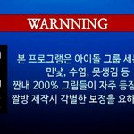 [세븐틴] 캐럿들 <b>추억</b> 회상 프로젝트 