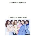 [세븐틴] 뭔데 이겈ㅋㅋㅋㅋㅋㅋㅋ