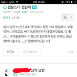 [댓글부탁해] 방탄소년단 랩<b>몬스터</b> 랩실력 어떻게 생각해?