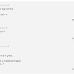 <b>일베</b>충들 뭐하는애들임? 진심...