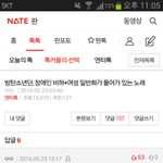 [EXO] 톡선에서 암퀴들이 머리채<b>잡음</b>..^^