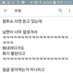 [EXO] 이거 엑소 멤버들 <b>미래</b> 빼박 아님?