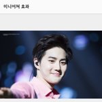 [EXO] 세훈이 인스타 <b>미니어처</b> 효과 너무 귀엽