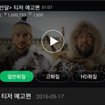 [시우민] 시우민) 김선달 <b>네이버</b> 티져 조회수 100만뷰넘었다ㅇAㅇ)/