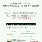 [방탄소년단] 그 저쪽 반박글에 늑<b>mi</b>티저날짜 관련