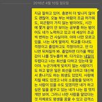 [드루와] 옾챗으로 <b>힐링</b> 메이트 하자!!
