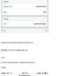 [방탄소년단] 이때 기억나닠ㅋㅋㅋ?ㅋㅋㅋ