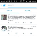 [EXO] <b>도쿄</b>돔 대왕스포 봤냐?ㅋㅋㅋ