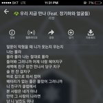 [EXO] 박찬열 리쌍노래 작곡.<b>jpg</b>