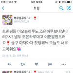 [EXO] __ 짹 말투