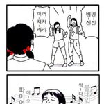 [방탄소년단] 얘들아 너무 힘들어하지마