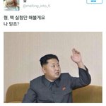 [EXO] 시발ㅋㅋㅋㅋㅋㅋㅋㅋㅋㅋㅋㅋㅋ족터짐ㅋㅋㅋㅋㅋㅋㅋㅋㅋ