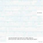 [VIXX] 이거봐