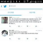 [EXO] 됴쿄돔 변배켠 <b>대왕</b>스포@@@@@