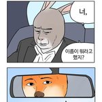 [조언부탁해] 아 진지하게 조언좀
