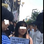 [EXO] 얘 <b>여중생</b>인데 저거들고서있다거