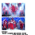 [방탄소년단] 저거 빨강색의상 겹치는거