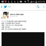 [EXO] 찬열이가ㄹㅇ이렇게 말했었냐?