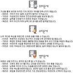 5월 24일 오늘의 <b>띠별</b>운세