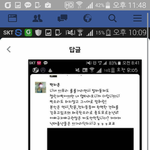 [개깊은빡침] 강남역 인터뷰녀 과거..(<b>일베</b>녀)