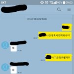 [도와주세요] 학교폭력당한 동생누나입니다