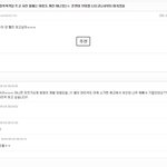 [EXO] ㄷㅋ<b>수호팬</b> 내용 이거임