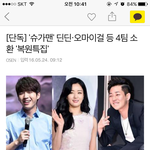 [인피니트] <b>설탕</b>맨