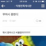 [EXO] 니네가 잊고있는 컨셉중 하나