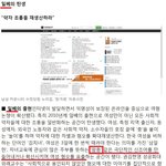 맘충을 쓰면 안 되는 이유