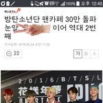 [방탄소년단] 이건 또 뭐야ㅜㅜ...