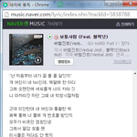 [EXO] 버벌진트노래 작사 참여한 박찬열.<b>jpg</b>