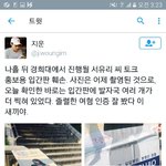 마리텔 서유리 토크쇼 입간판 테러사건ㅠ