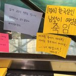 [19] 버스에서 어떤남자가