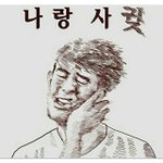 <b>고백</b>하기도 <b>전</b>에 거절당한 남자..