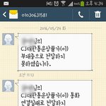 [EXO] 아__<b>어떡</b>해ㅠㅠㅠㅠ