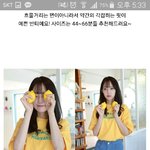 [사진ㅇ] 이 티 <b>사면</b> 평소에 못 입을 각임?