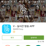 [방탄소년단] 태태앱 업뎃 안됐다ㅠㅠ