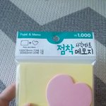 다이소 이거개꿀임