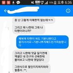 [EXO] 팔밍아웃 후기알려줄까