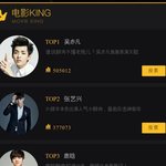 [EXO] 당신의 <b>소년</b>에게 투표하세요!