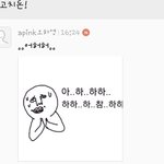 [에이핑크] 그놈의 고치돈ㅋㅋㅋㅋㅋㅋㅋㅋㅋㅋㅋㅋ