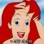 지 생리하는거 광고하고 다니는 미친년 있는데