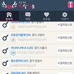 결혼하면 안되는이유 한장<b>요약</b>