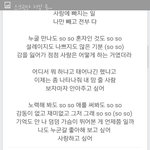 백아연 <b>쏘쏘</b> 들어봤어?