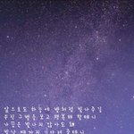 [방탄소년단] 나성인팬인데 방탄<b>안지</b>얼마안됐거든