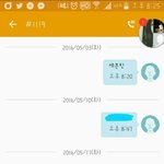 [세븐틴] 타팬인데 벌써 해버렸네요..